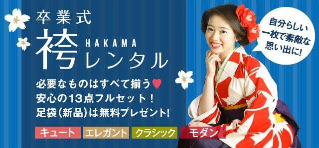 成人式の振袖レンタル 人気ランキング3位 e-きものレンタル